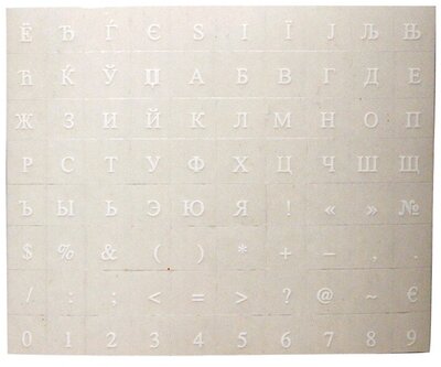 Billentyűzet matrica Ciril fehér betű átlátszó alapon