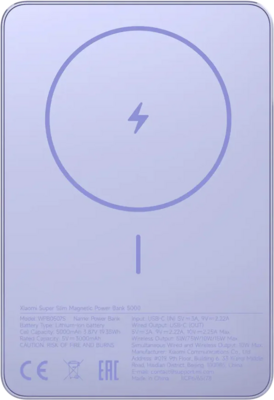 Xiaomi - MI SLIM MAG POWBANK 5000 PURPLE PHONE ACCESSORIES LIFESTYLE - BHR08PNGL