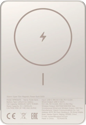 Xiaomi - MI SLIM MAG POWBANK 5000 GOLD PHONE ACCESSORIES LIFESTYLE - BHR08PLGL