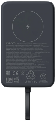 Xiaomi - MI 33W MAG POWBANK 10000MAH GRA PHONE ACCESSORIES + LIFESTYLE - BHR9823GL