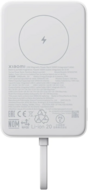 Xiaomi - MI 33W MAGN POWBANK 10000MAH WH PHONE ACCESSORIES + LIFESTYLE - BHR9822GL