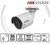 Hikvision - IP csőkamera - DS-2CD1043G0-I(2.8MM)