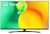 LG 55" 55NANO763QA 4K UHD NanoCell Smart LED TV (TÚLMÉRETES ÁRU)