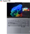 LENOVO - ThinkBook 16 G7 QOY - 21NH000GHV
