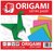 ICO Süni 20 lap origami lapok