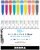 Zebra Mildliner Brush Cool&Refined 10db-os kettős végű ecset marker