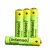 Intenso - 1000mAh AAA Ni-MH akkumulátor 4db/csomag - 7505214