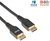 Club 3D - DisplayPort™ 2.1 VESA DP80 Certified Cable 8K240Hz 2m/6.6ft - CAC-1094