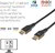 Club 3D - DisplayPort™ 2.1 VESA DP80 Certified Cable 8K240Hz 2m/6.6ft - CAC-1094