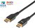 Club 3D - DisplayPort™ 2.1 VESA DP80 Certified Cable 8K240Hz 2m/6.6ft - CAC-1094