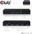 Club 3D - HDMI™ 4K@60Hz UHD Splitter 4 Ports - CSV-1380