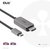 Club 3D - USB-C® to HDMI™ 4K120Hz 8K60Hz HDR10 with DSC1.2 Active Cable M/M 3m / 9.84ft - CAC-1587