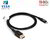 Club 3D - USB-C® to DisplayPort™ DP™80 Bidirectional Vesa Certified Cable 1m/ 3.28 ft - CAC-1559