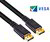 Club 3D - DisplayPort 1.4 HBR3 8K Cable M/M 4m /13.12ft - CAC-1069B