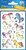 Matrica, papír, 1 ív, 76x120 mm, AVERY ZWECKFORM, "Z-Design No.53222", unikornis