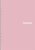 Spirálfüzet, A5, kockás, 80 lap, PP borító, SHKOLYARYK "Genius Pastel", vegyes
